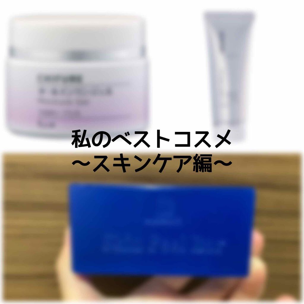 スキンピールバー AHAマイルド/サンソリット/洗顔石鹸を使ったクチコミ(1枚目)