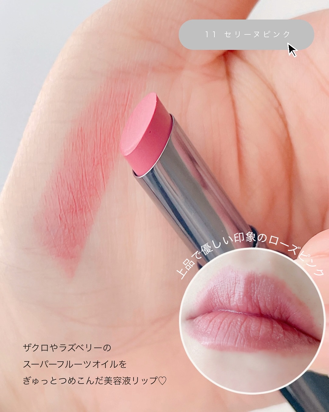 ミネラルカラーリップ/MiMC/リップクリームを使ったクチコミ（3枚目）