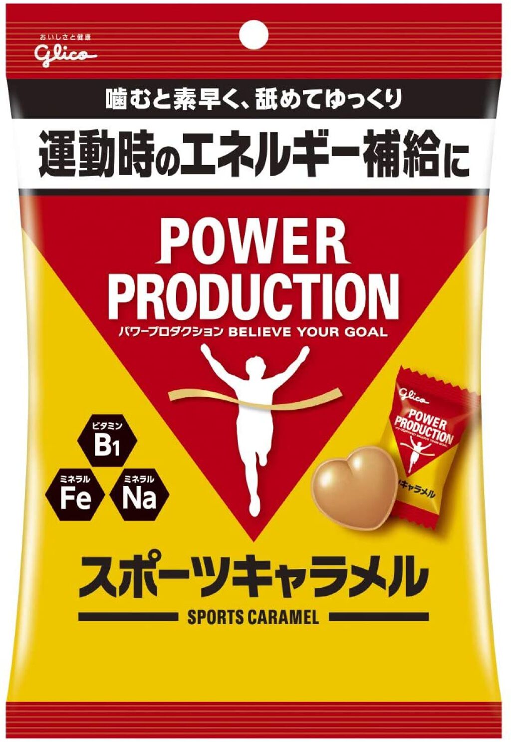 グリコ スポーツキャラメル
