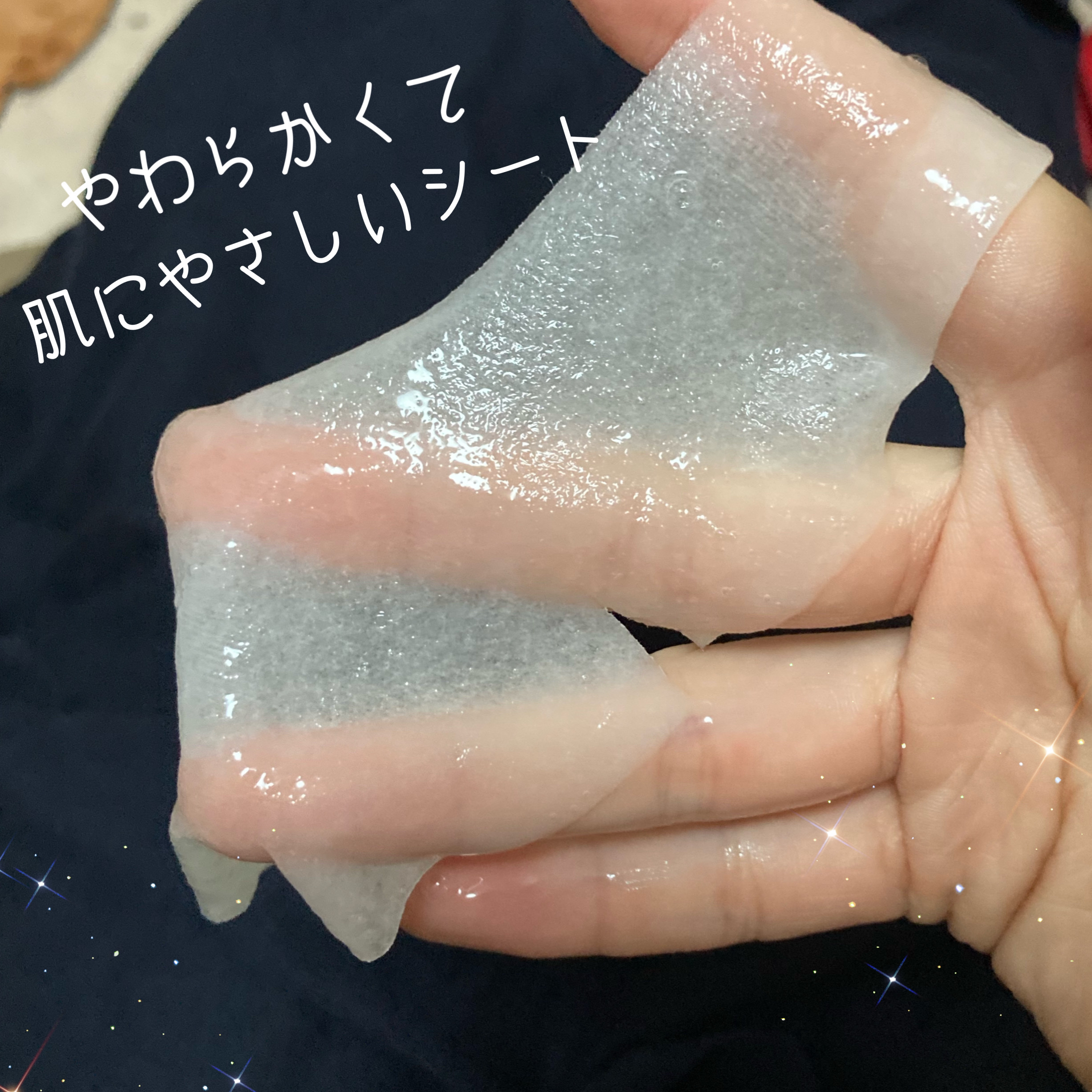 ガラクナイアシン エッセンスマスク/manyo/シートマスク・パックを使ったクチコミ（3枚目）