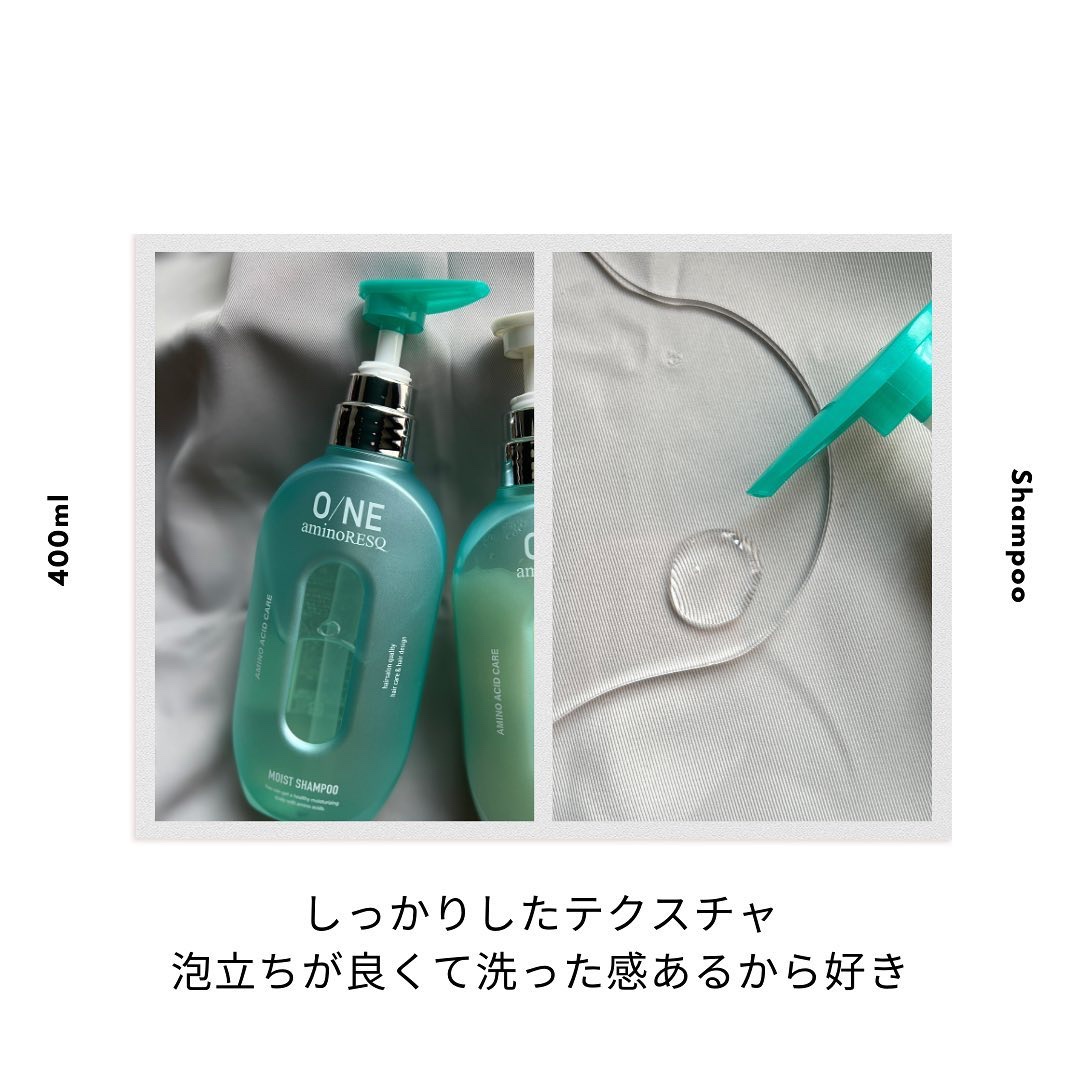 ワン アミノレスキューモイストシャンプー/トリートメント/アミノレスキュー/市販シャンプーを使ったクチコミ（2枚目）