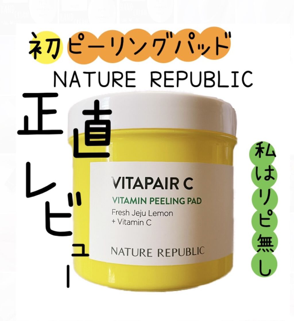 ビタペアCビッグトナー/ネイチャーリパブリック/化粧水を使ったクチコミ（1枚目）