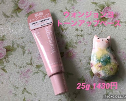 を使ったクチコミ(1枚目)
