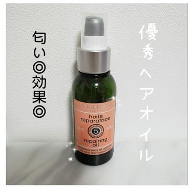 愛してやまないヘアオイルがこちら！


ロクシタンの『ファイブハーブス リペアリングヘアオイル』✨✨✨

内容量:100ml
値段:3900円+税


私はいつも少しでも安く買おうと免税店で購入しており