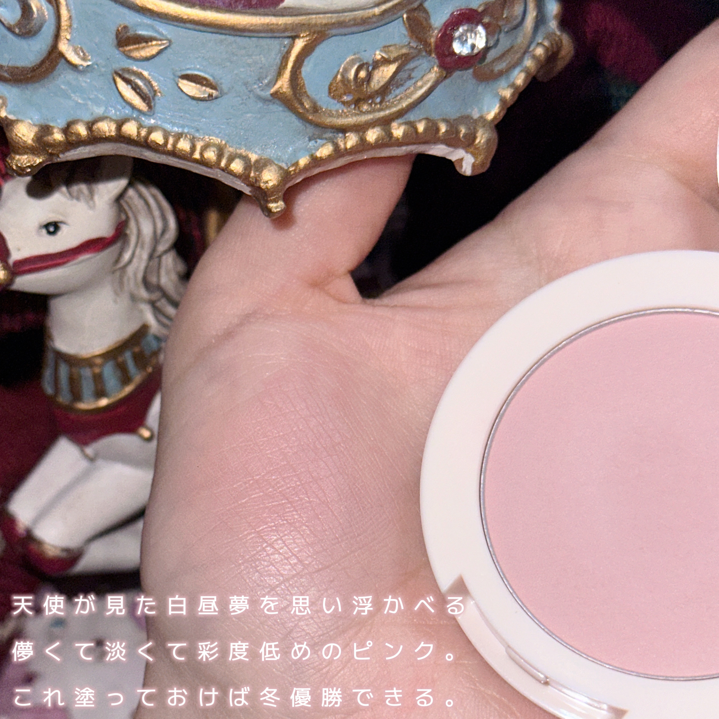 ピュアブラッシャー パフ付き/フォレンコス/パウダーチークを使ったクチコミ（3枚目）