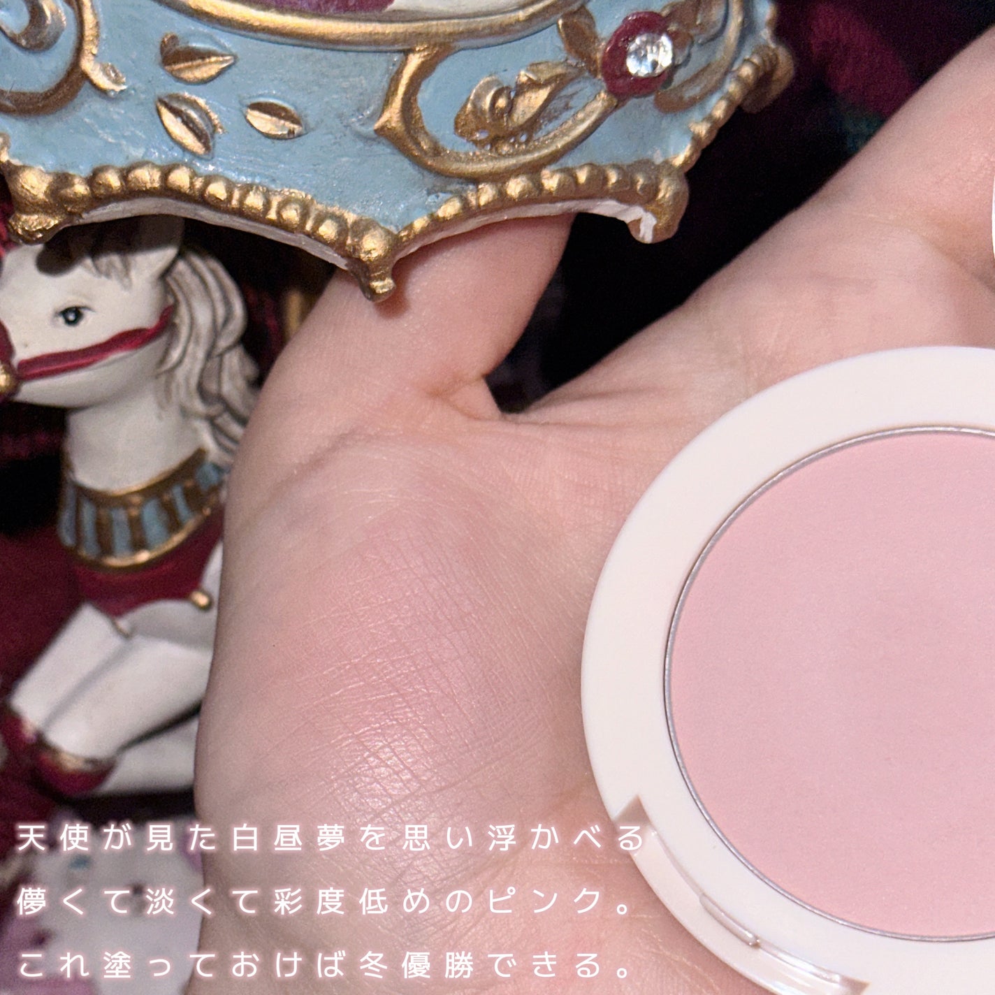 ピュアブラッシャー パフ付き/フォレンコス/パウダーチークを使ったクチコミ(3枚目)