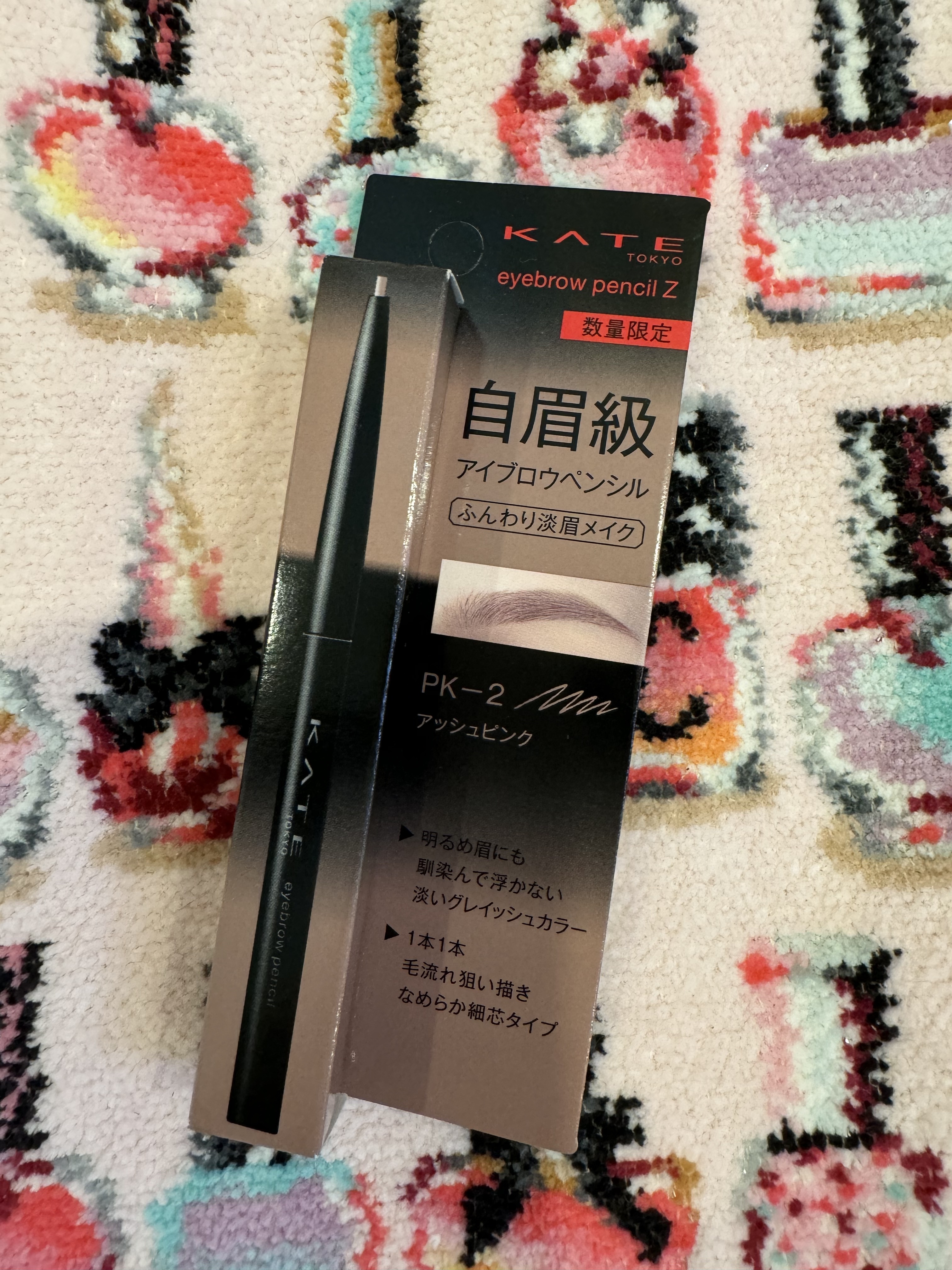 アイブロウペンシルＺ PK-2 アッシュピンク(限定)/KATE/アイブロウペンシルを使ったクチコミ（1枚目）