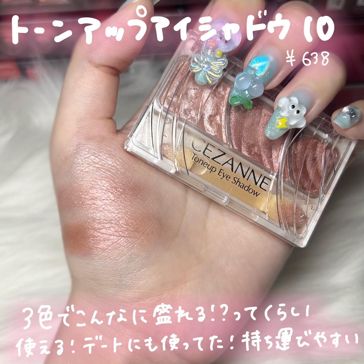 うるふわ仕上げパウダー/CEZANNE/ルースパウダーを使ったクチコミ（3枚目）