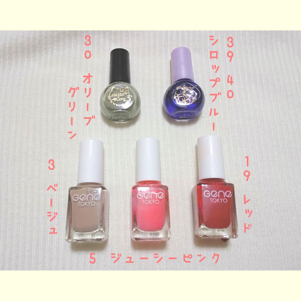 サンリオネイル/DAISO/マニキュアを使ったクチコミ（2枚目）