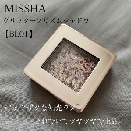 グリッタープリズム シャドウ BL01/MISSHA/グリッターの画像