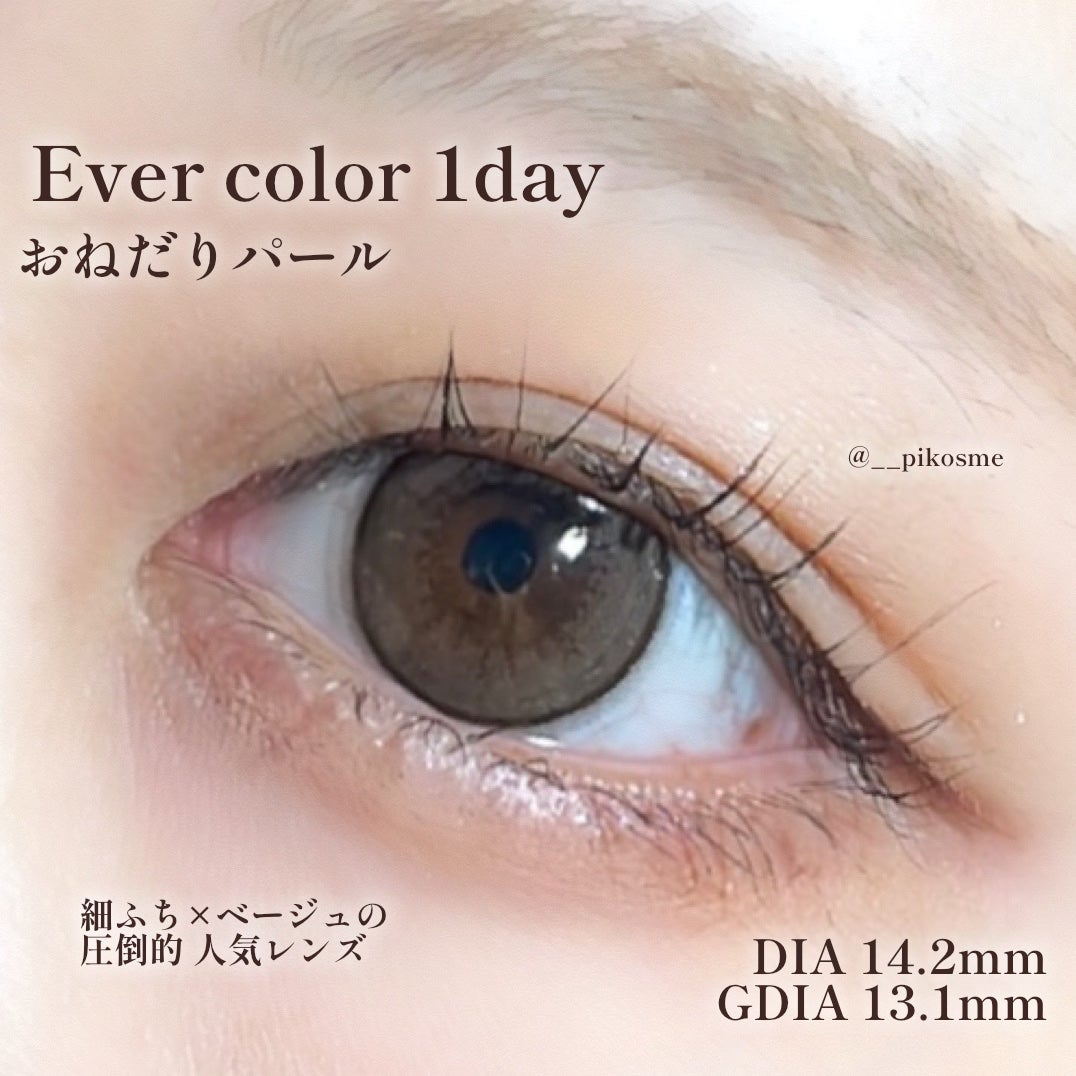 エバーカラーワンデーミリモア/エバーカラー/ワンデー(1DAY)カラコンを使ったクチコミ(2枚目)