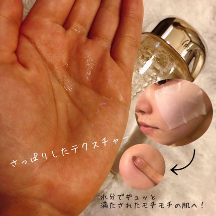 ザ・タイムR アクア/IPSA/化粧水を使ったクチコミ(2枚目)