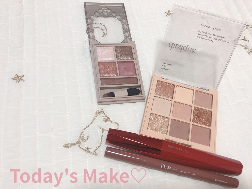 シャドウパレット/dasique/アイシャドウパレットを使ったクチコミ（1枚目）