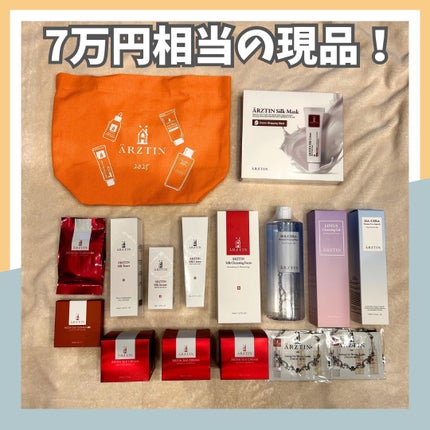 シルクセラム/エルツティン/美容液を使ったクチコミ(2枚目)