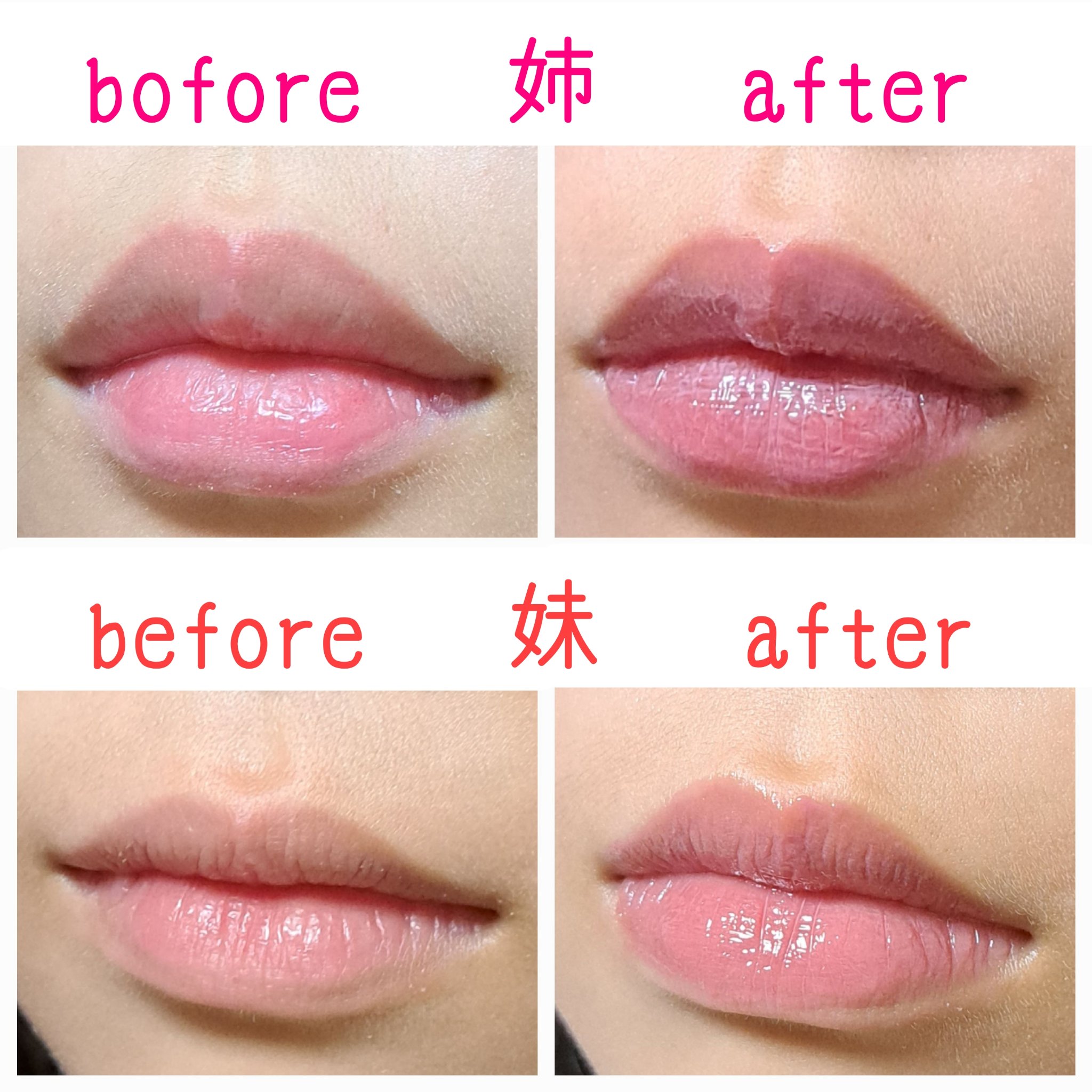 ロウグロウジェルティント R008 レア/hince/リップティントを使ったクチコミ（3枚目）