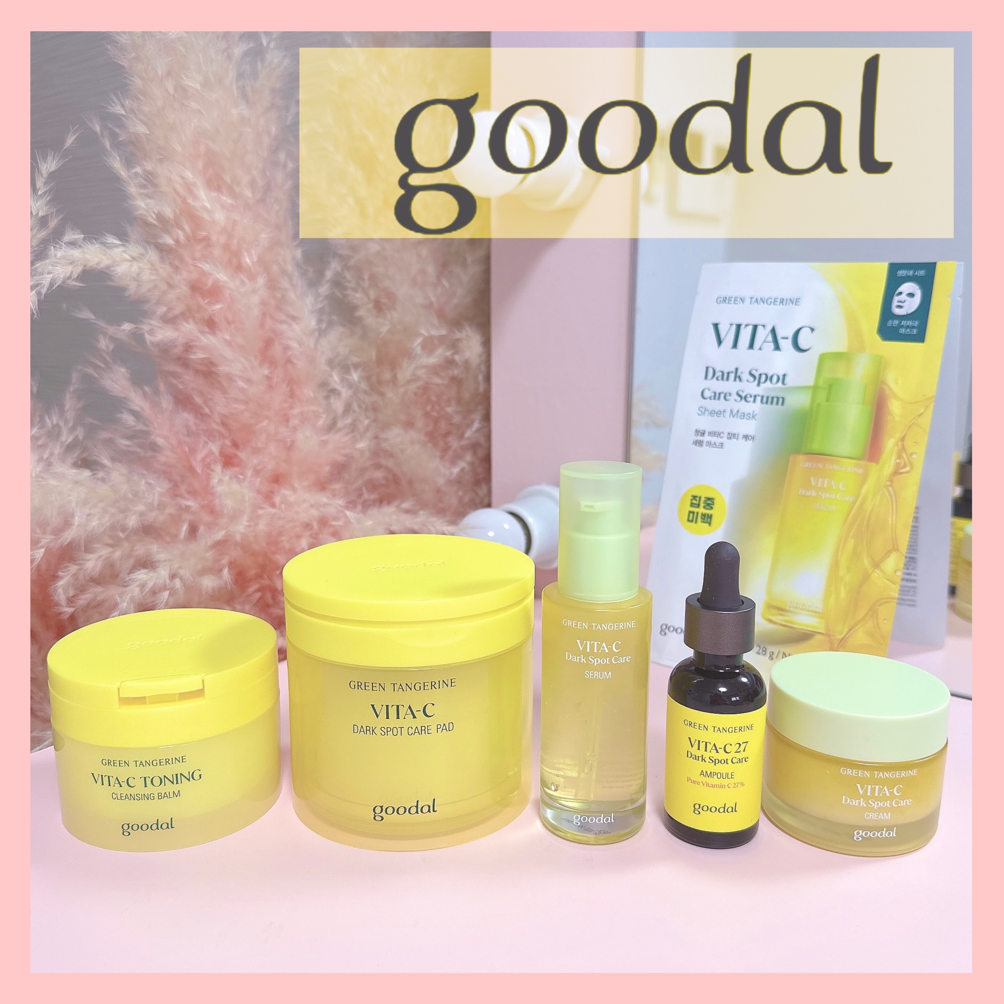 グリーンタンジェリン ビタC ダークスポットケアセラム/goodal/美容液を使ったクチコミ（1枚目）