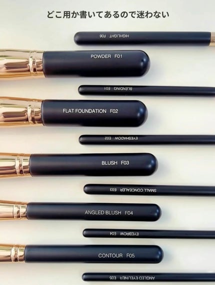 貴族のゴールド メイクブラシ11本セット 化粧ポーチ付き/SIXPLUS/メイクブラシを使ったクチコミ(7枚目)