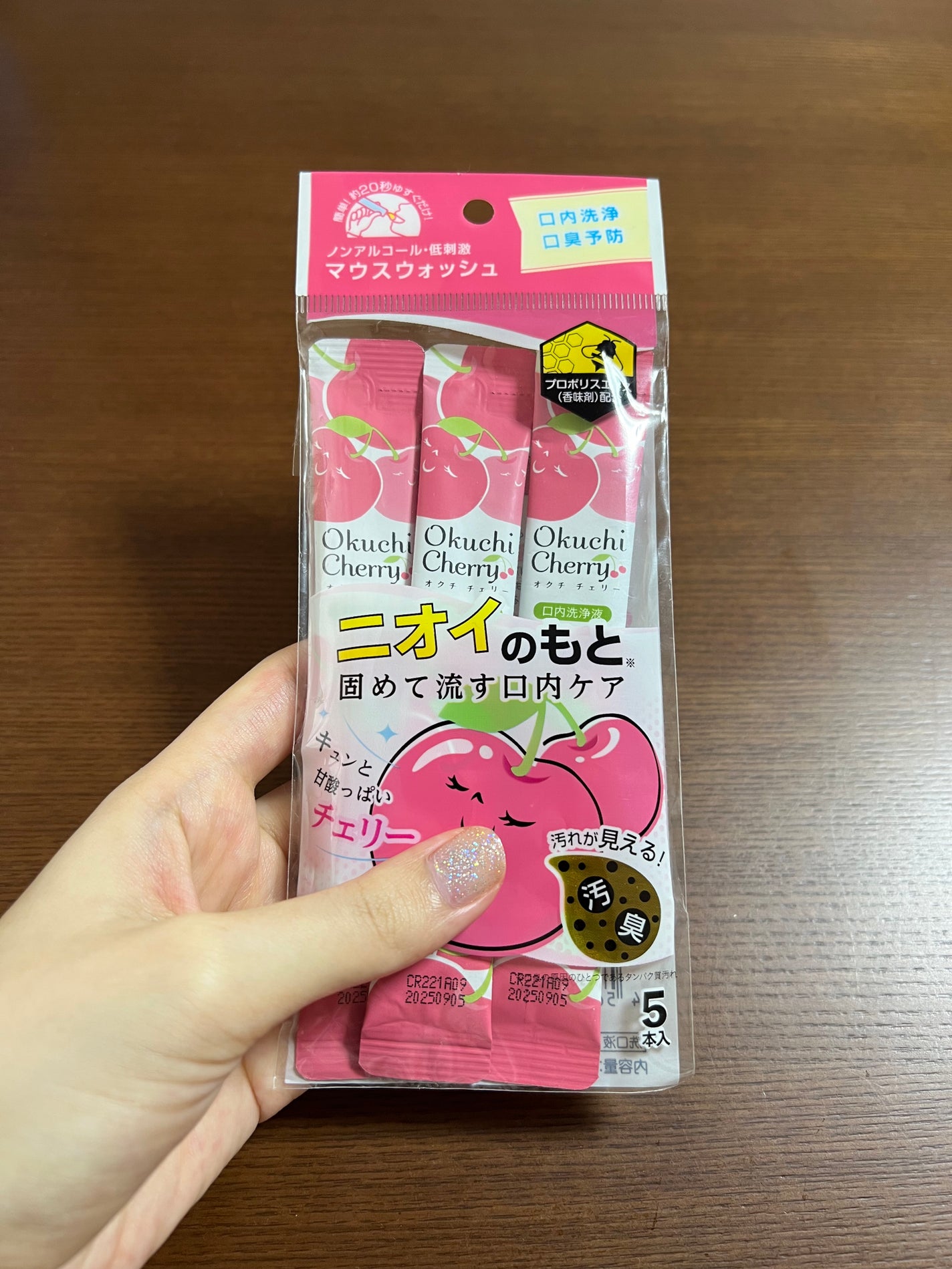 オクチチェリー(マウスウォッシュ)/オクチシリーズ/マウスウォッシュ・スプレーを使ったクチコミ(1枚目)