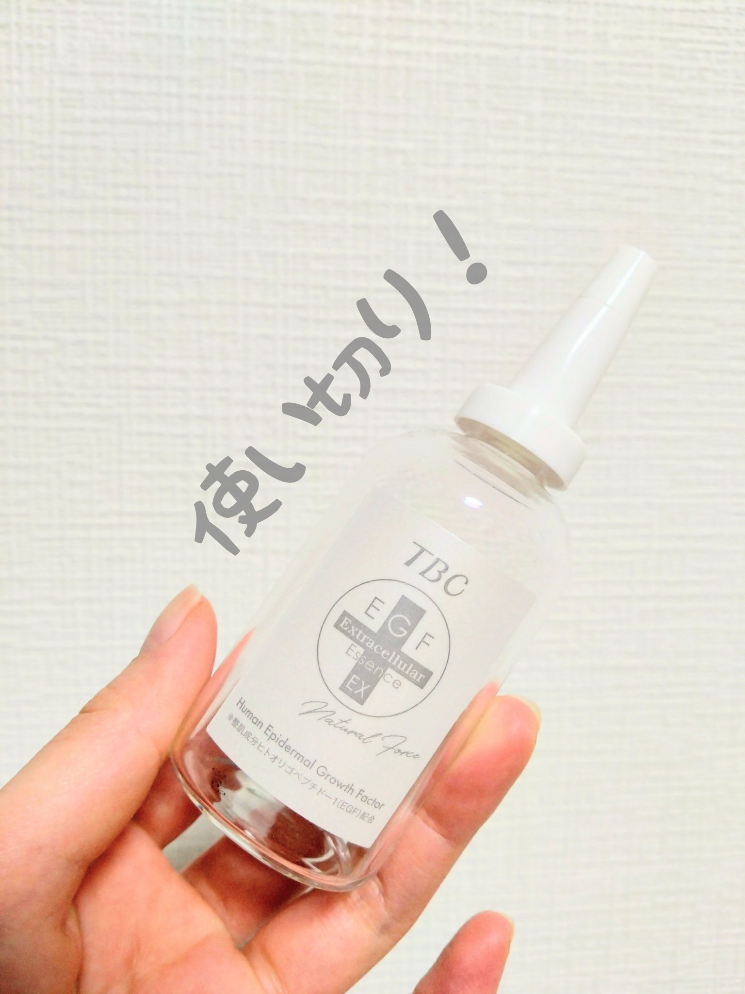 を使ったクチコミ（1枚目）