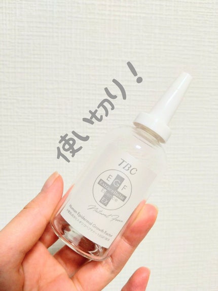 を使ったクチコミ(1枚目)