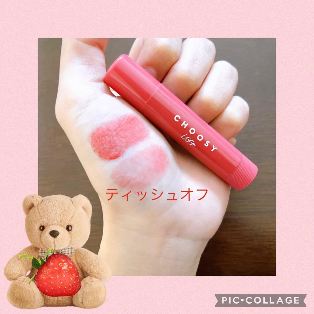 ういリップ(カラーケアリップクリーム)/CHOOSY/リップクリームを使ったクチコミ（2枚目）