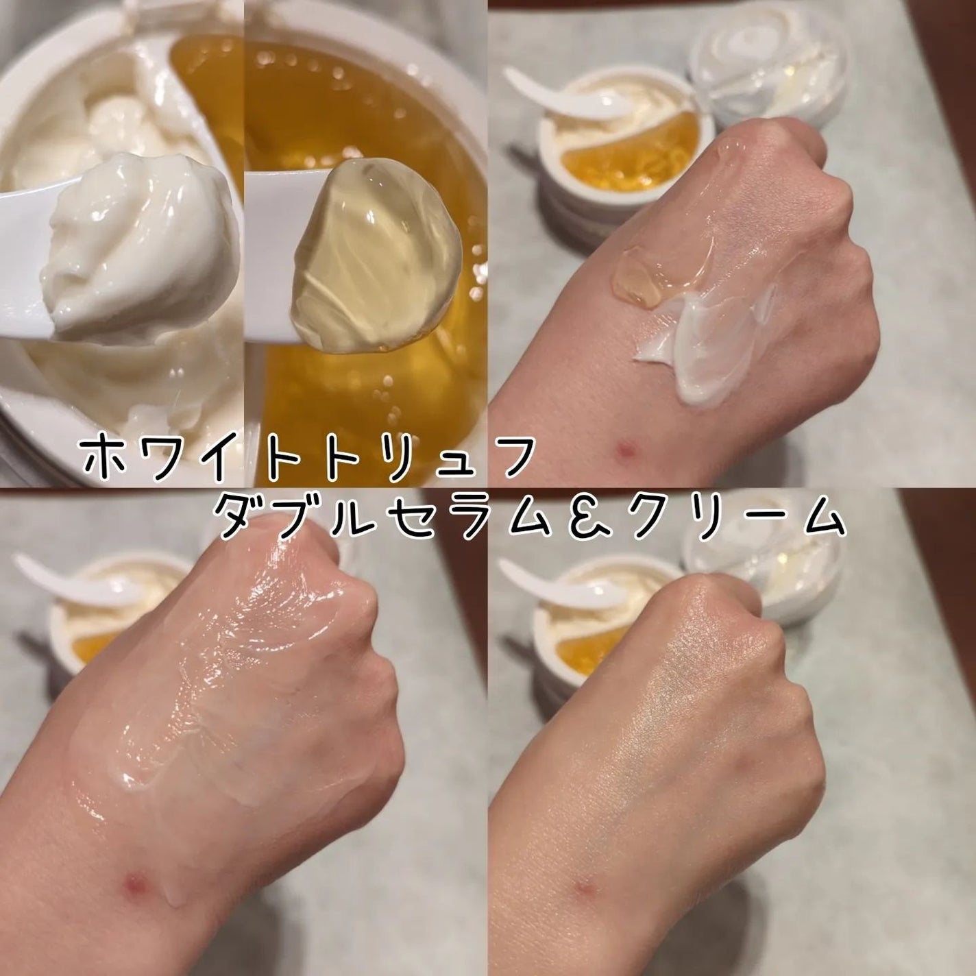 ダルバ ホワイトトリュフファーストスプレーセラム/ダルバ/ミスト状化粧水を使ったクチコミ(3枚目)
