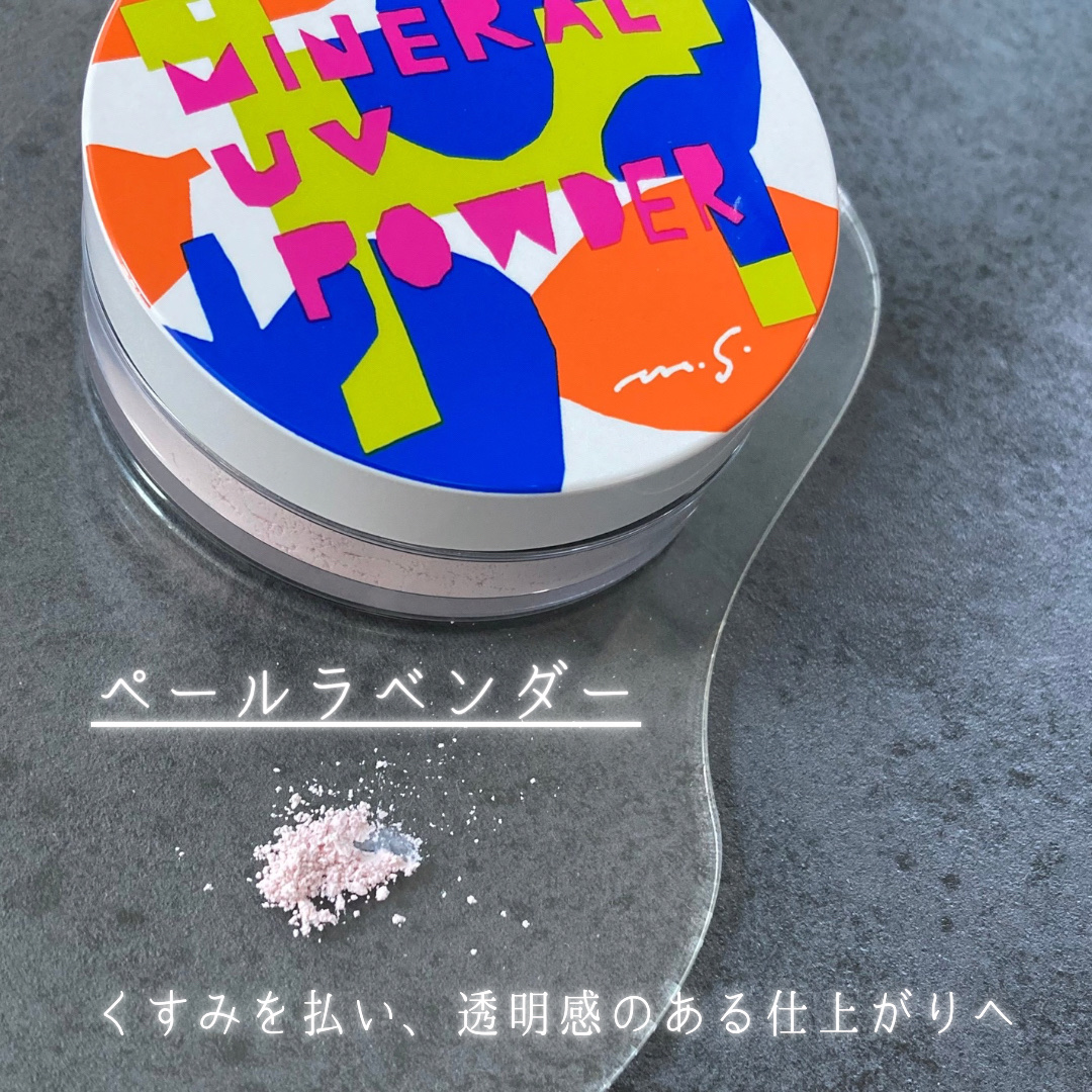 エトヴォス ミネラルUVパウダーのクチコミ「☪︎⋆˚｡✩ • • • · ·· · • • • ☪︎⋆˚｡✩
高機能な夏のパートナー
日焼.....」（3枚目）