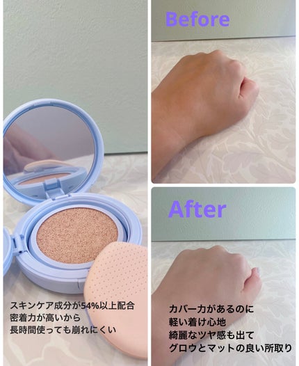 を使ったクチコミ(2枚目)