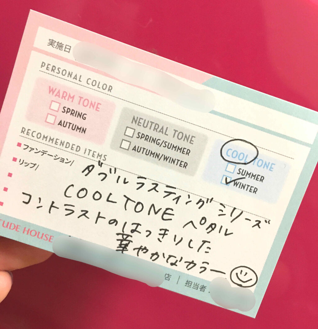 ダブルラスティング ファンデーション ペタル/ETUDE/リキッドファンデーションを使ったクチコミ（1枚目）