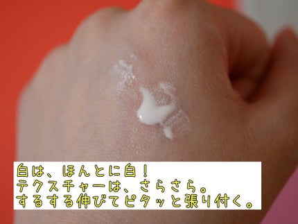 カラーファンデーション/RMK/リキッドファンデーションを使ったクチコミ(2枚目)