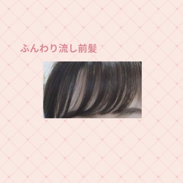 フルリフアリ ふんわり前髪カーラー/STYLE+NOBLE/ヘアケアグッズの画像