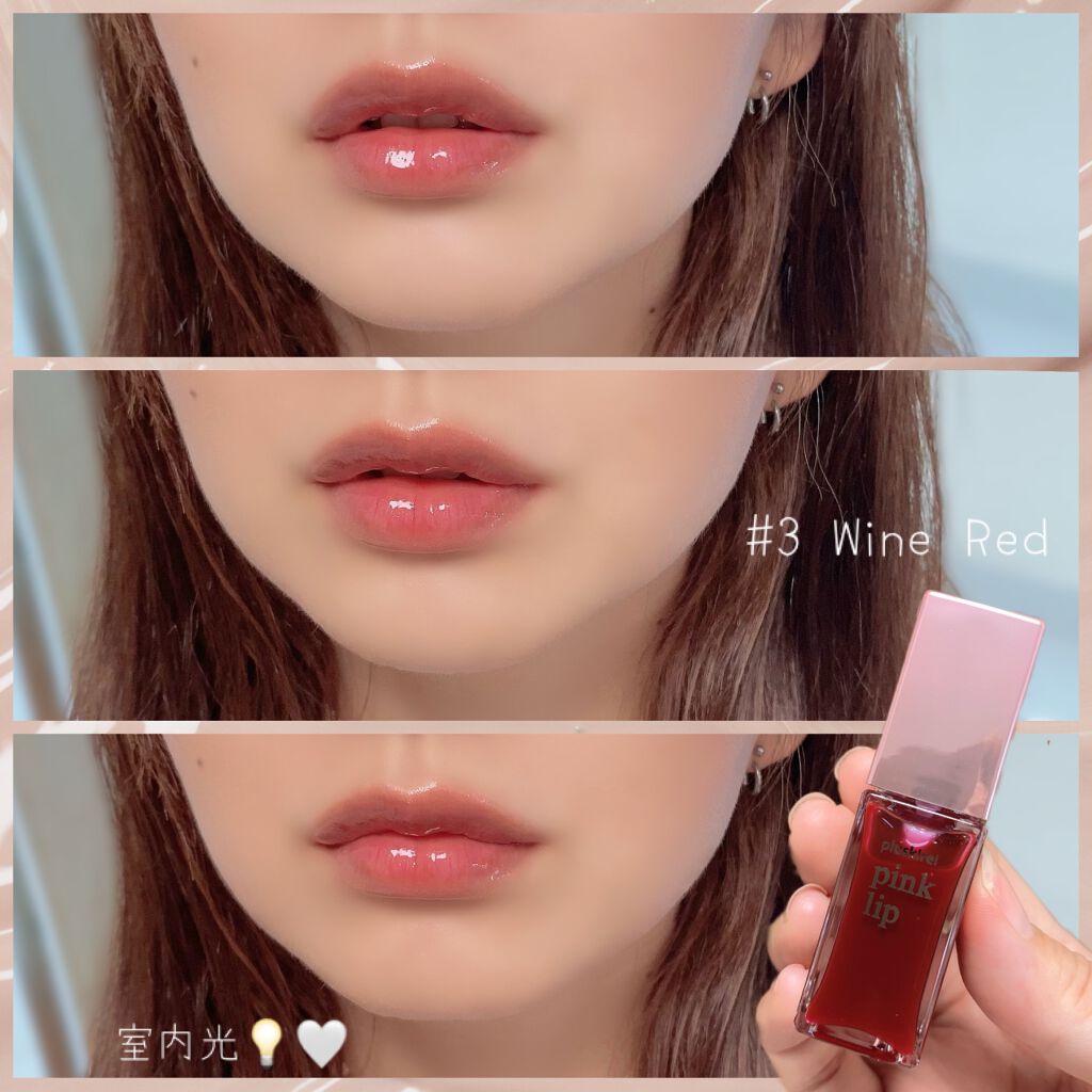 pinklip ＃４コーラル/プラスキレイ/リップオイルを使ったクチコミ（3枚目）