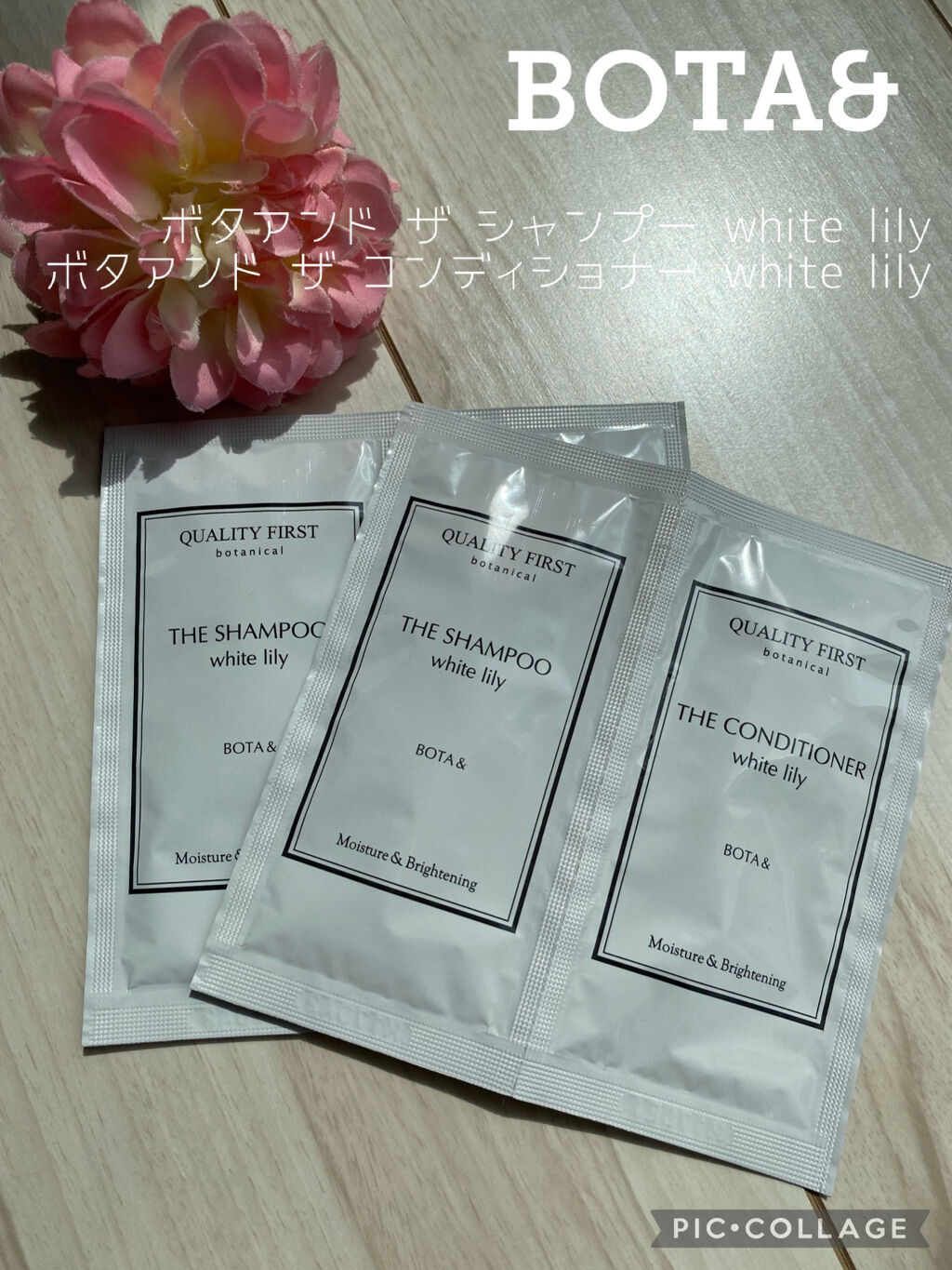 ボタアンド ザ シャンプー<white lily>/クオリティファースト/市販シャンプーを使ったクチコミ（1枚目）