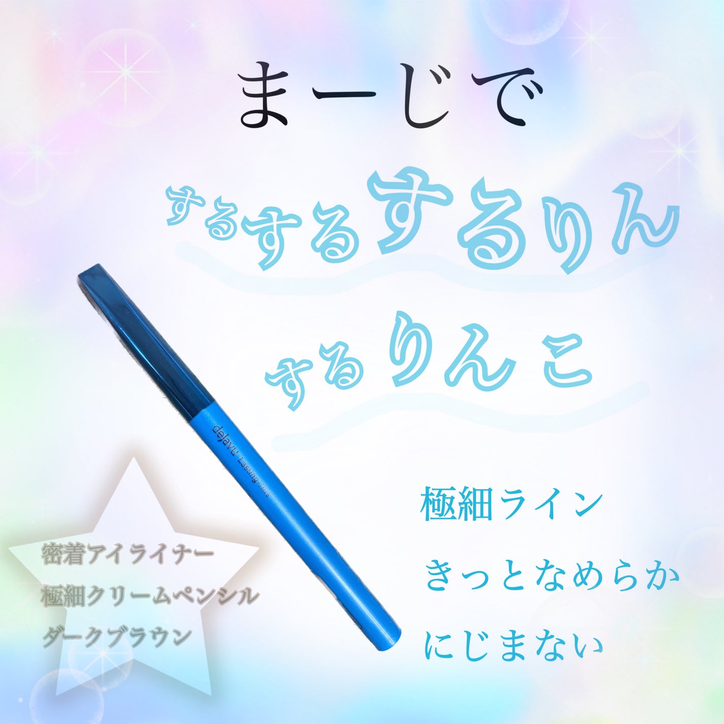 ãå¯çã¢ã€ã©ã€ããŒã極现ã¯ãªãŒã ãã³ã·ã«/ããžã£ãŽã¥/ãã³ã·ã«ã¢ã€ã©ã€ããŒã䜿ã£ãã¯ãã³ãïŒ1æç®ïŒ