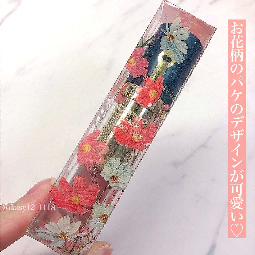 タトゥーベルベットティント/フォレンコス/リップティントを使ったクチコミ（2枚目）