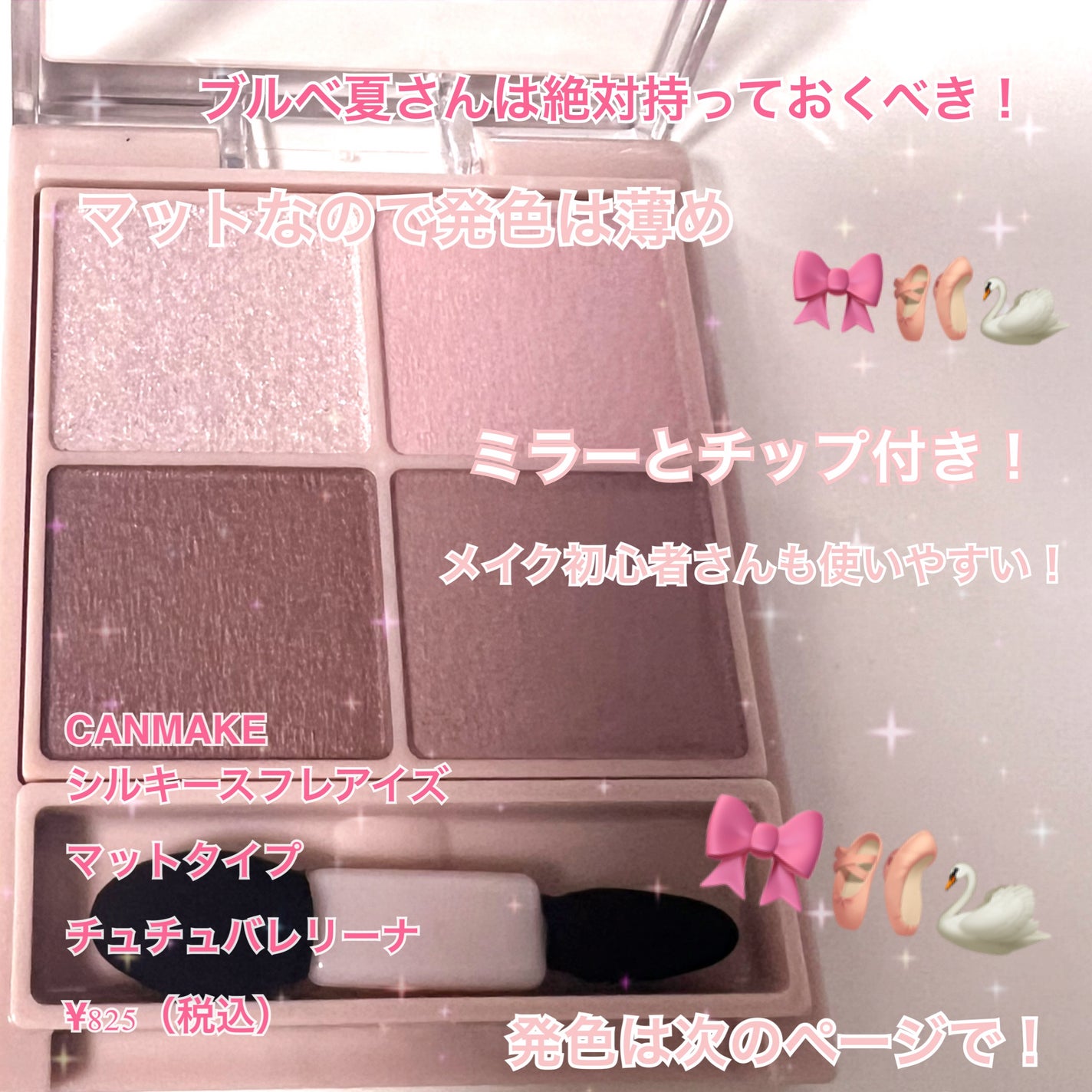 カラーミキシングコンシーラー/キャンメイク/パレットコンシーラーを使ったクチコミ(4枚目)