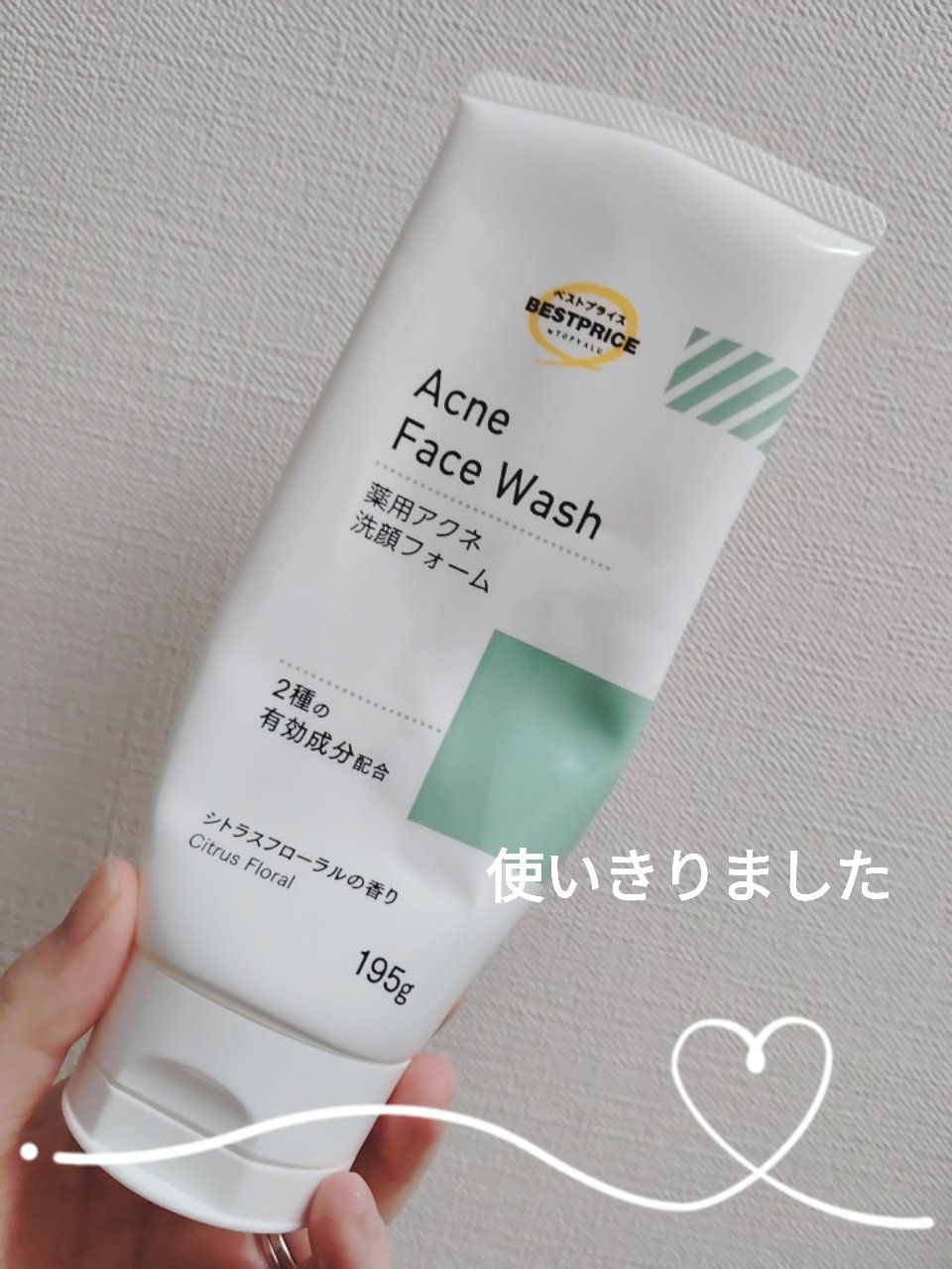 薬用洗顔フォーム ニキビケア/トップバリュ/洗顔フォームを使ったクチコミ（1枚目）