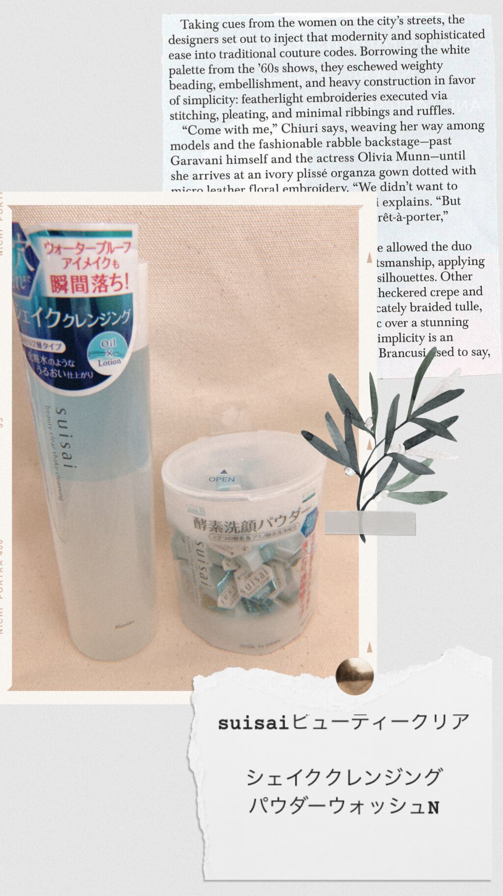 ビューティクリア シェイククレンジング/suisai/クレンジングウォーターを使ったクチコミ（1枚目）