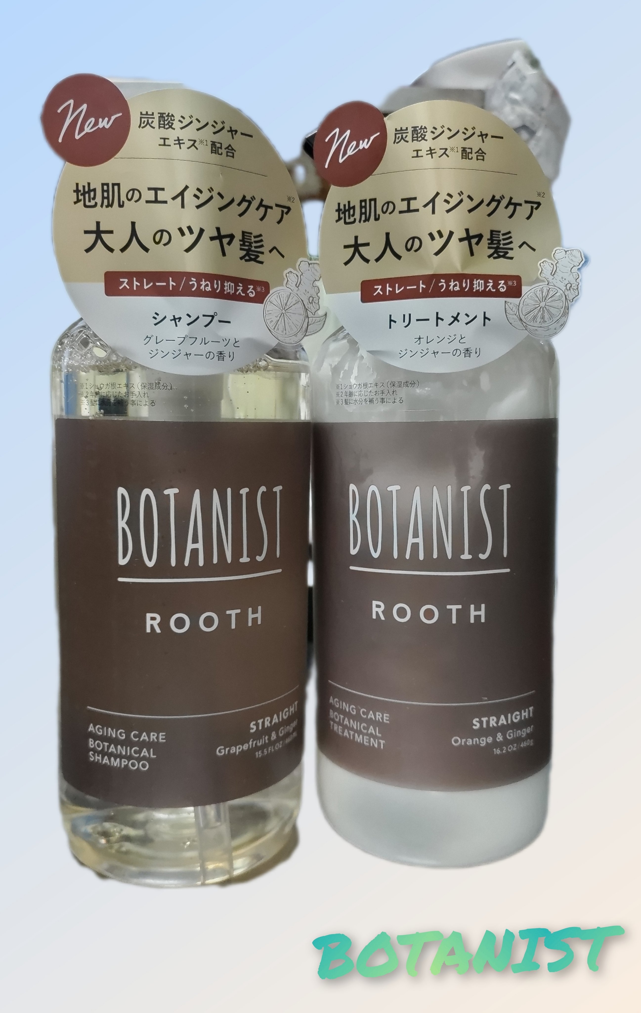 ルース　エイジングケア　ボタニカル シャンプー/トリートメント　ストレート トリートメント（460g）/BOTANIST/市販シャンプーを使ったクチコミ（1枚目）