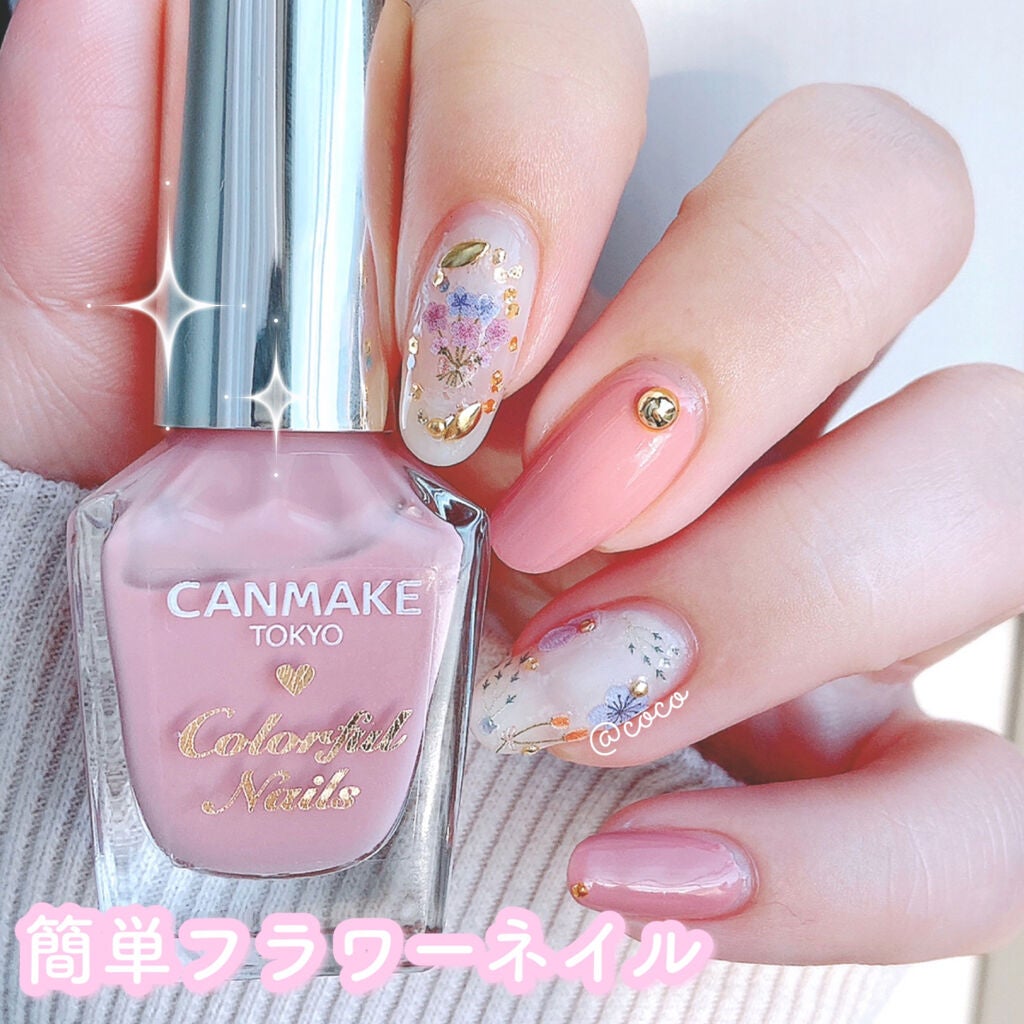 カラフルネイルズ/キャンメイク/マニキュアを使ったクチコミ(1枚目)