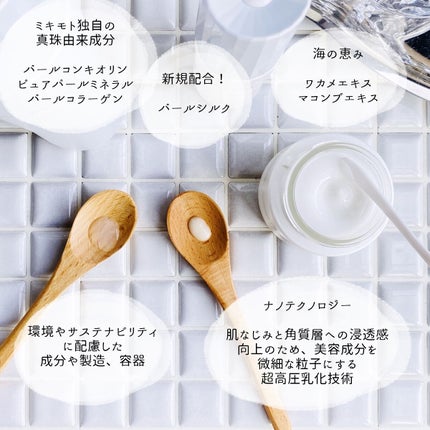 ムーンパール モイスチャーリッチ ローションII/ミキモト コスメティックス/化粧水を使ったクチコミ(2枚目)