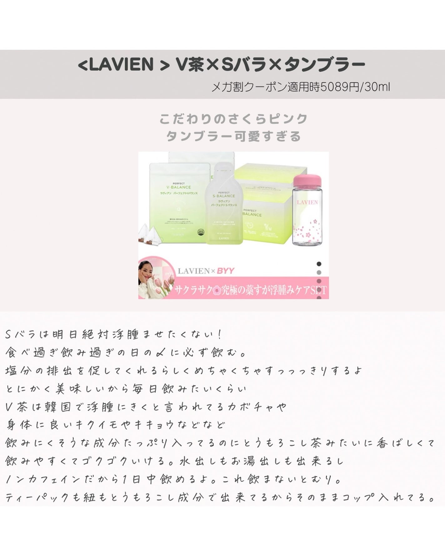 りっちゃん on LIPS 「<リピ買い確定>Qoo10メガ割これリピする、リピしてる物集め..」(2枚目)