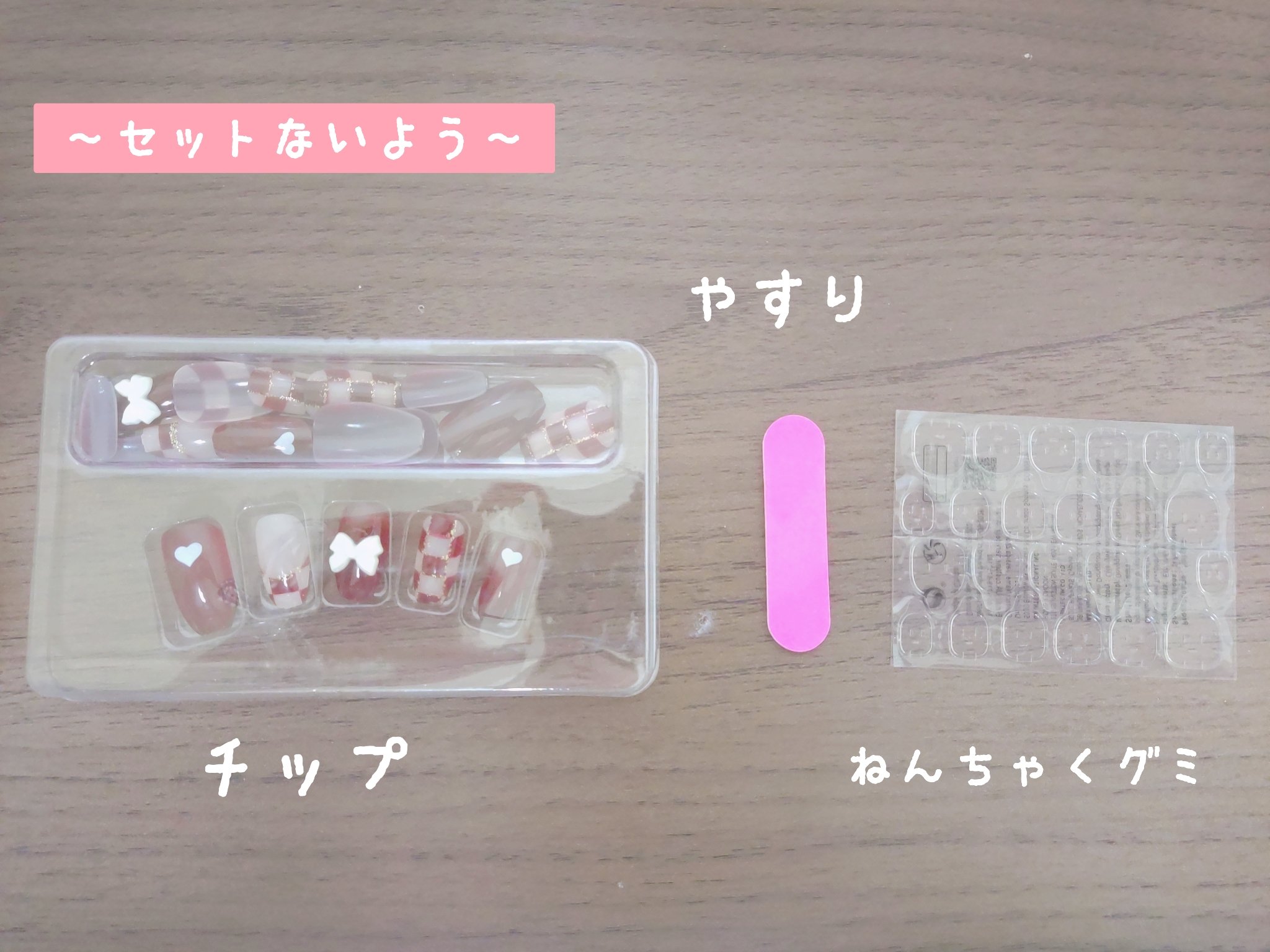 ネイルチップ/SHEIN/ネイルチップ・パーツを使ったクチコミ（3枚目）