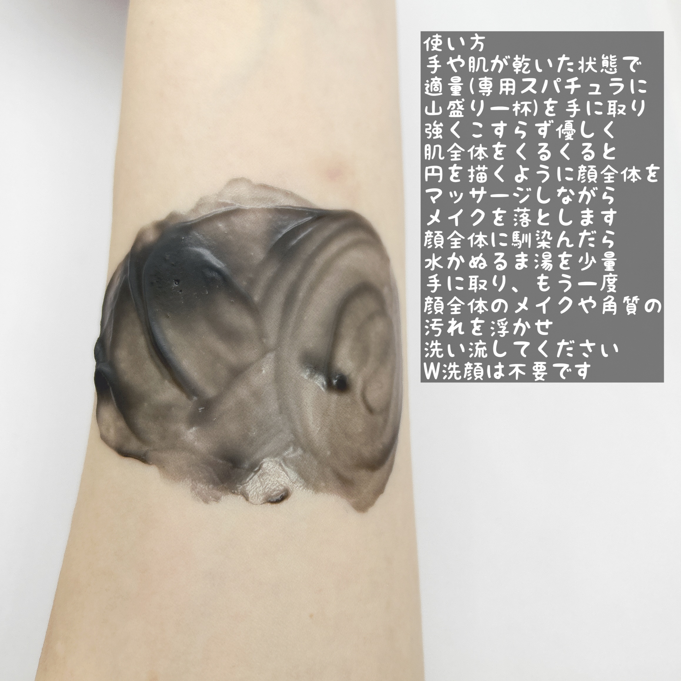 クレンジングバーム ブラック/CLAYGE/クレンジングバームを使ったクチコミ（3枚目）