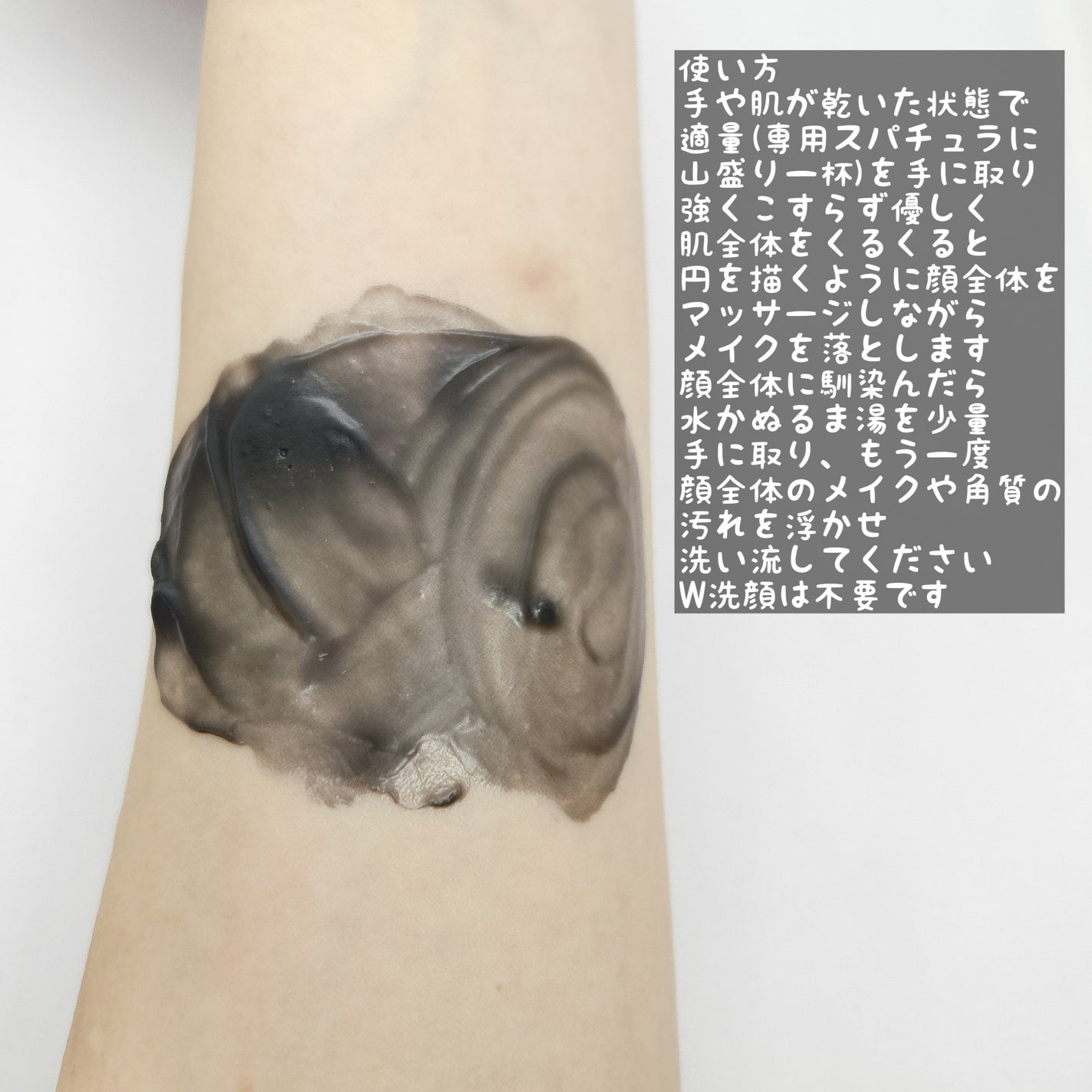 クレンジングバーム ブラック/CLAYGE/クレンジングバームを使ったクチコミ(3枚目)