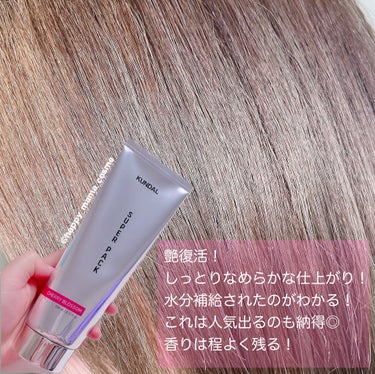 プレミアムヘアクリニックスーパーパック チェリーブラッサム Cherry Blossom/KUNDAL/洗い流すヘアトリートメントを使ったクチコミ（3枚目）