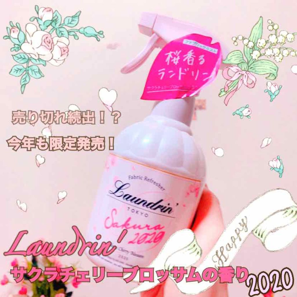 ファブリックミスト サクラチェリーブロッサム2026/ランドリン/ファブリックミストを使ったクチコミ（1枚目）