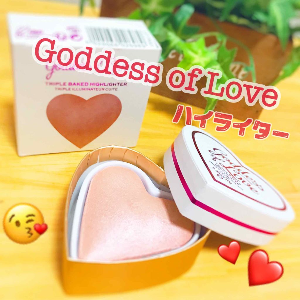 ハートハイライター ゴッデス オブ ラブ/MAKEUP REVOLUTION/パウダーハイライトを使ったクチコミ(1枚目)