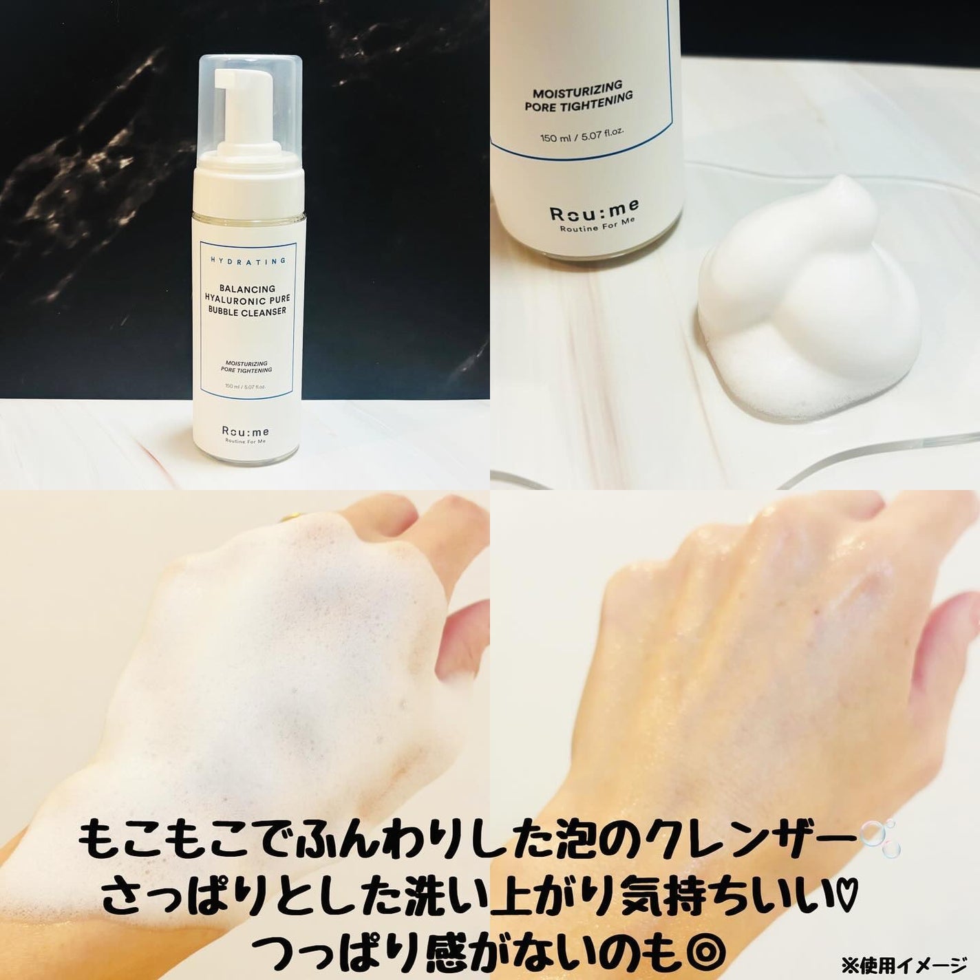 バランシング ヒアルロニック ピュア トナー/Roume/化粧水を使ったクチコミ(3枚目)