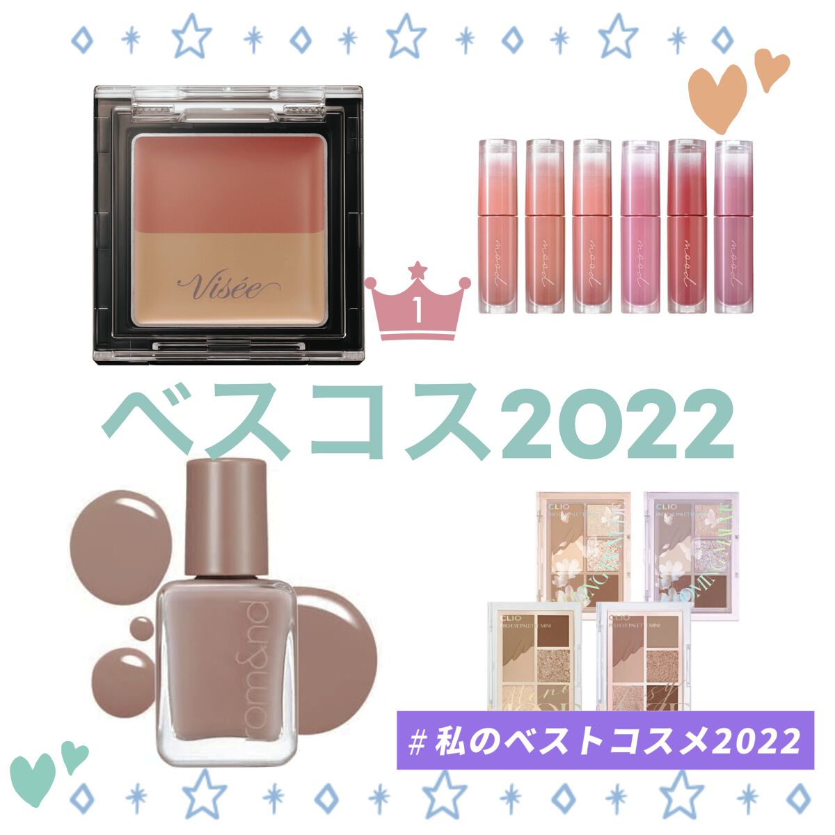 プロ アイパレット ミニ/CLIO/アイシャドウパレットを使ったクチコミ（1枚目）